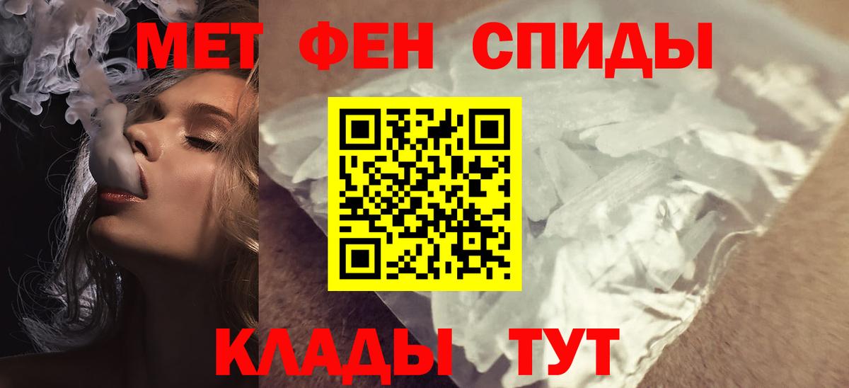 Уфа  АМФЕТАМИН 97%  Вход с VPN 