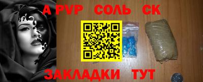 мяу мяу кристалл Бузулук