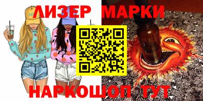 мяу мяу кристалл Бузулук