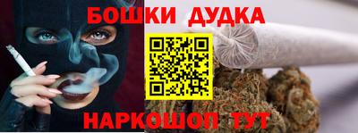 героин Бугуруслан