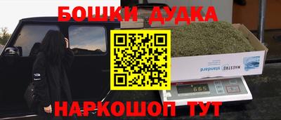 мяу мяу кристалл Бузулук