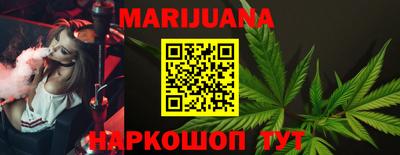 мяу мяу кристалл Бузулук