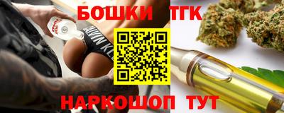 героин Бугуруслан