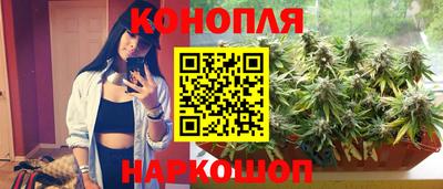 мяу мяу кристалл Бузулук