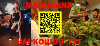 мяу мяу кристалл Бузулук