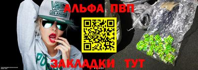 мяу мяу кристалл Бузулук