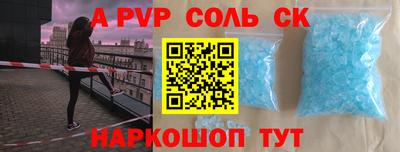 героин Бугуруслан