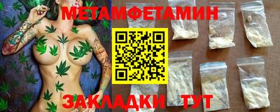 мяу мяу кристалл Бузулук