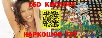 мяу мяу кристалл Бузулук
