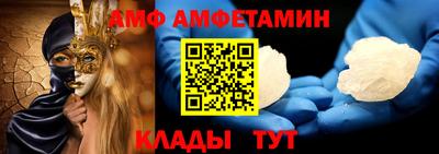 мяу мяу кристалл Бузулук