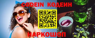 мяу мяу кристалл Бузулук