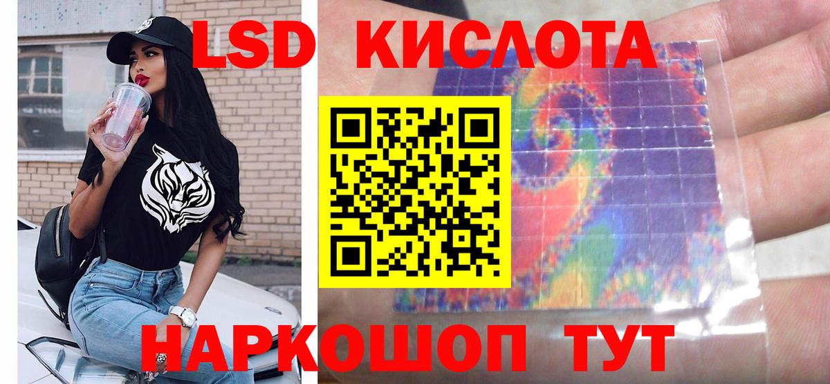 ЛСД экстази ecstasy Уфа