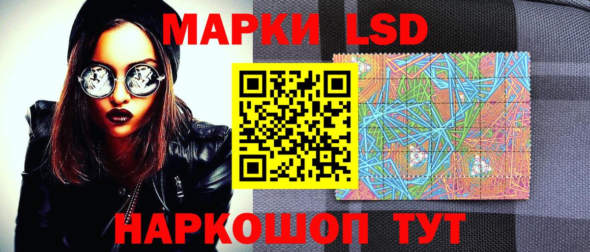 Уфа  Наркотические марки 1,5мг  Марки 25I-NBOMe  Наркотические марки 1,5мг  Вход с VPN 