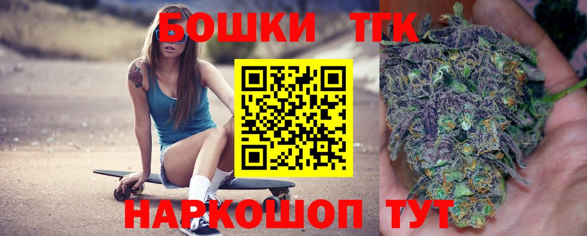 МАРИХУАНА Ganja  Канабис AK-47  МАРИХУАНА LSD WEED  Уфа  Конопля SATIVA & INDICA  Вход с VPN 